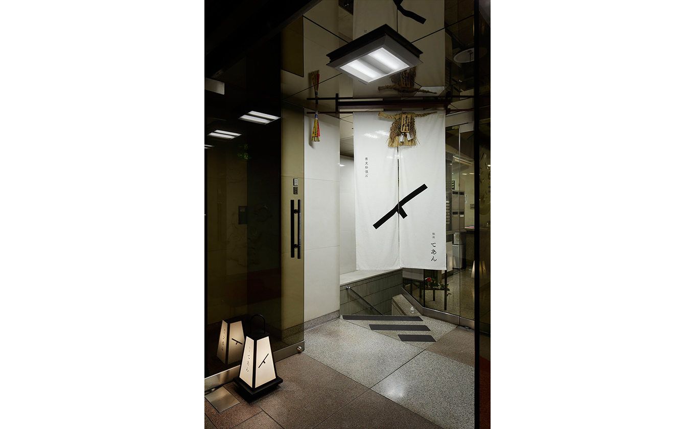 Te-an (Soba Kaiseki Cuisine) Ginza